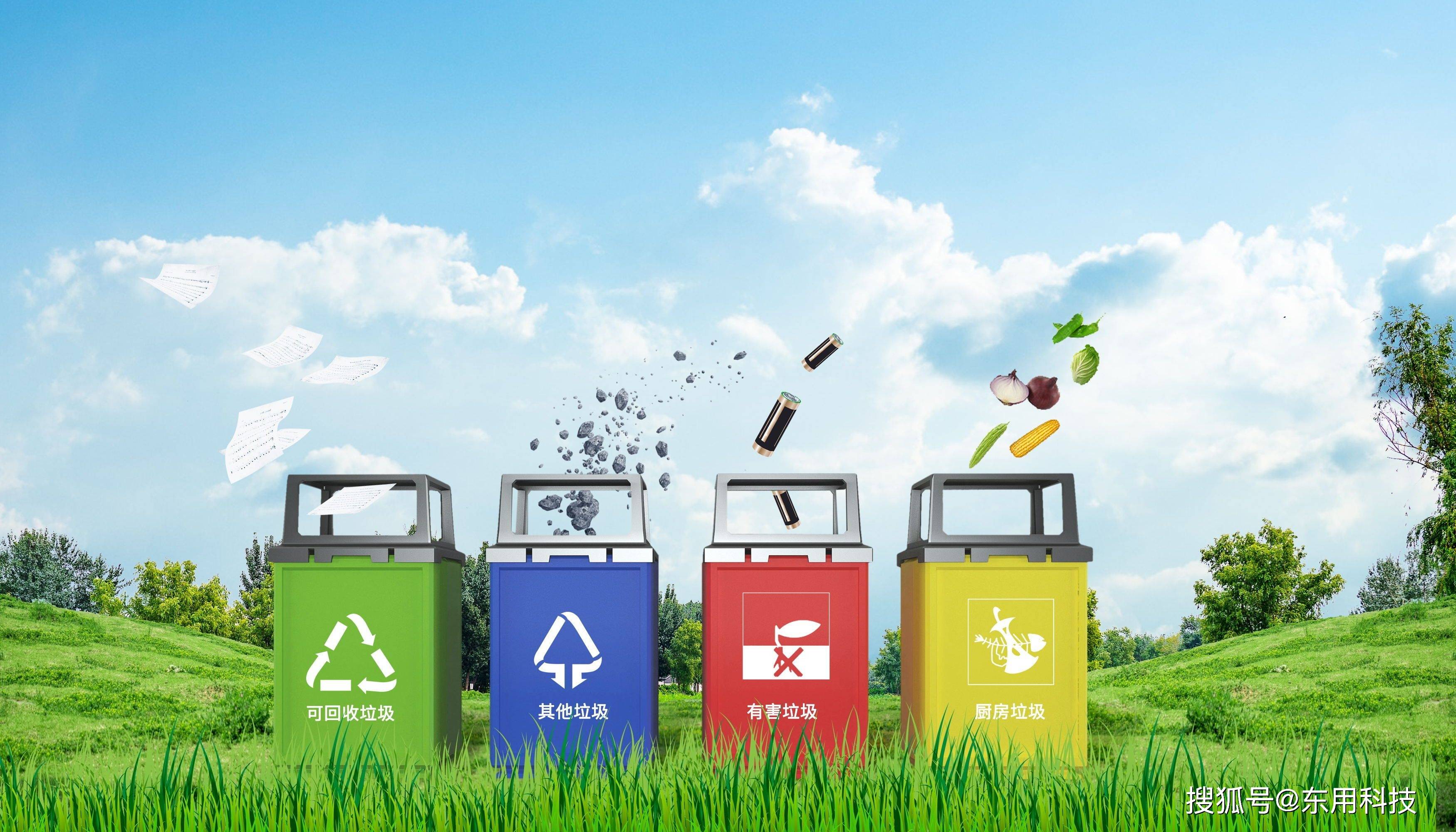 智能垃圾分类无线解决方案