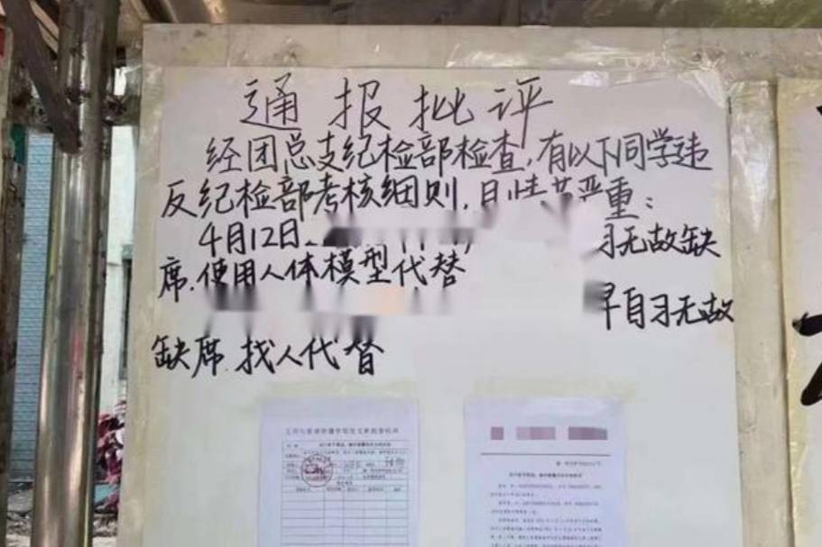 大学生的“社死瞬间”，为了躲避提问假装喝水，结果场面十分尴尬