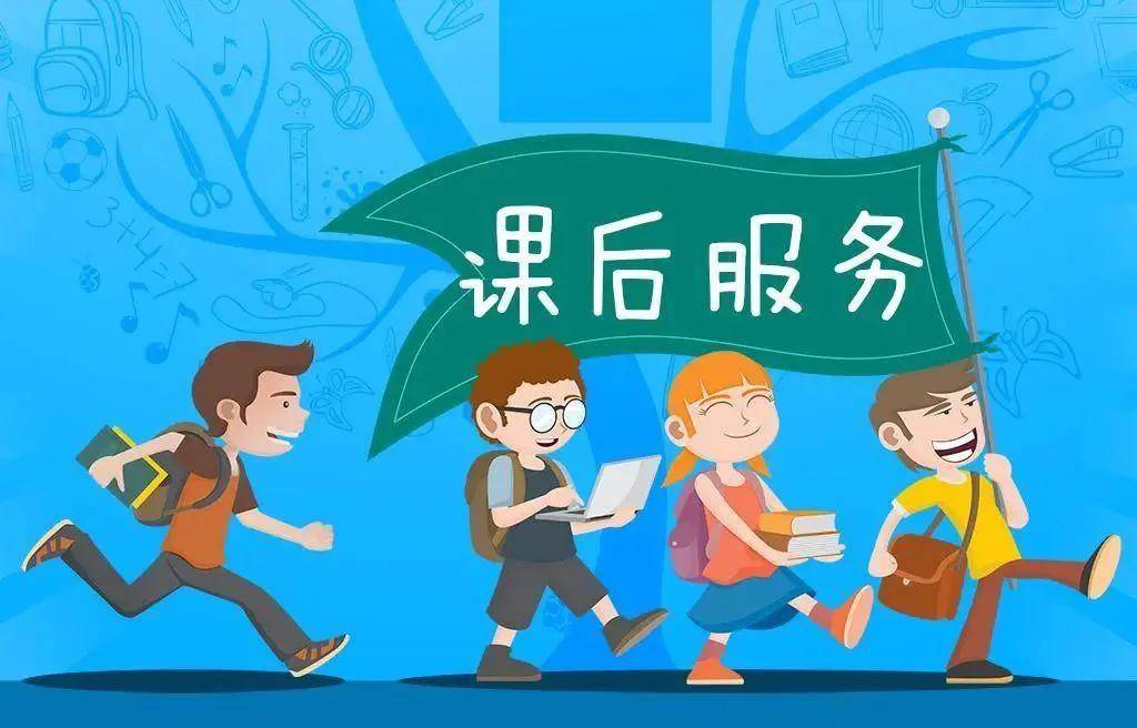 教育部最新通知，事关所有中小学师生！家长高兴得直拍手