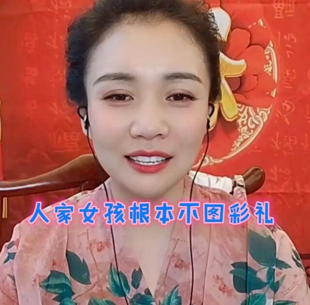 原創歌手袁慶帶高度評價大衣哥新兒媳女方不圖彩禮就是看上小偉了