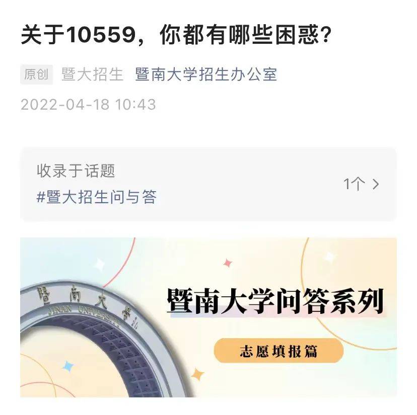 好消息！今年5所985、211大学扩招！最多500人！