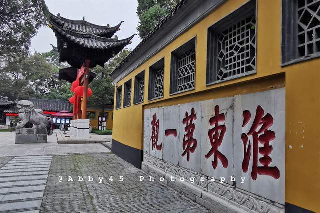 你知道扬州第一名胜是哪吗？这个“淮东第一观”，距今已1500余年