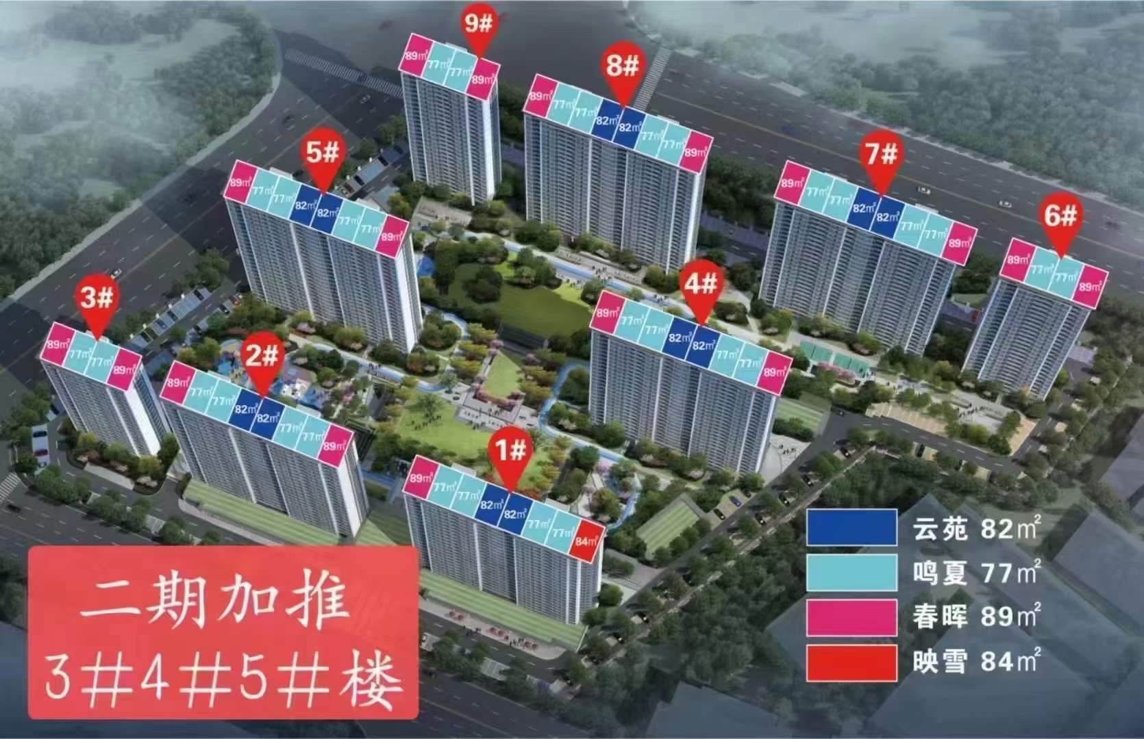 嘉兴平湖蓝庭景园蓝庭景园售楼中心蓝庭景园位置电话
