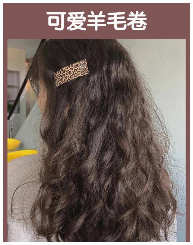 2,可爱的羊毛滚边是近年来流行的卷发造型,羊毛卷发的弧度大,卷发数量