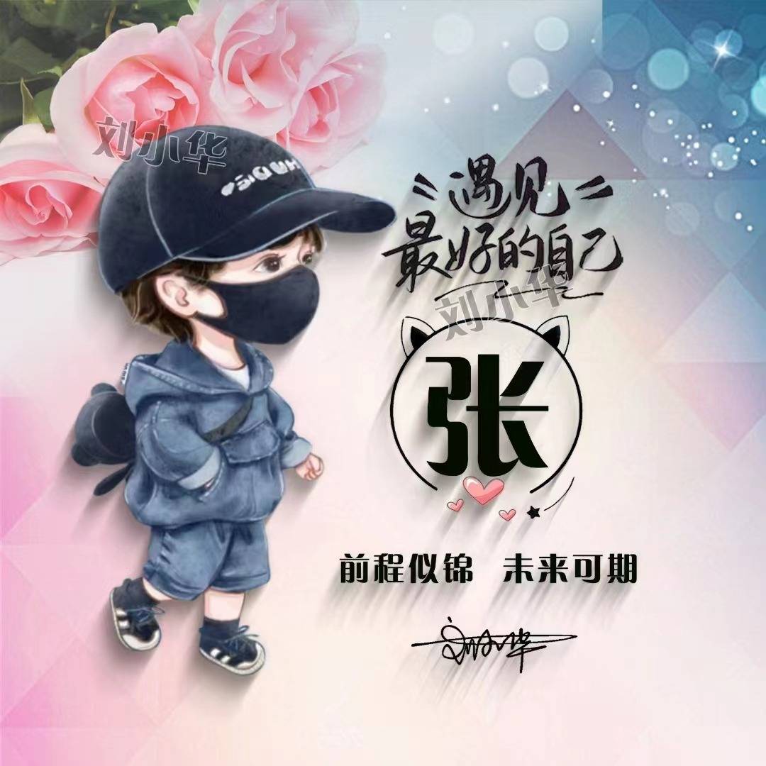 五月你的微信头像做好了40张情侣可爱卡通个性签名头像不要错过