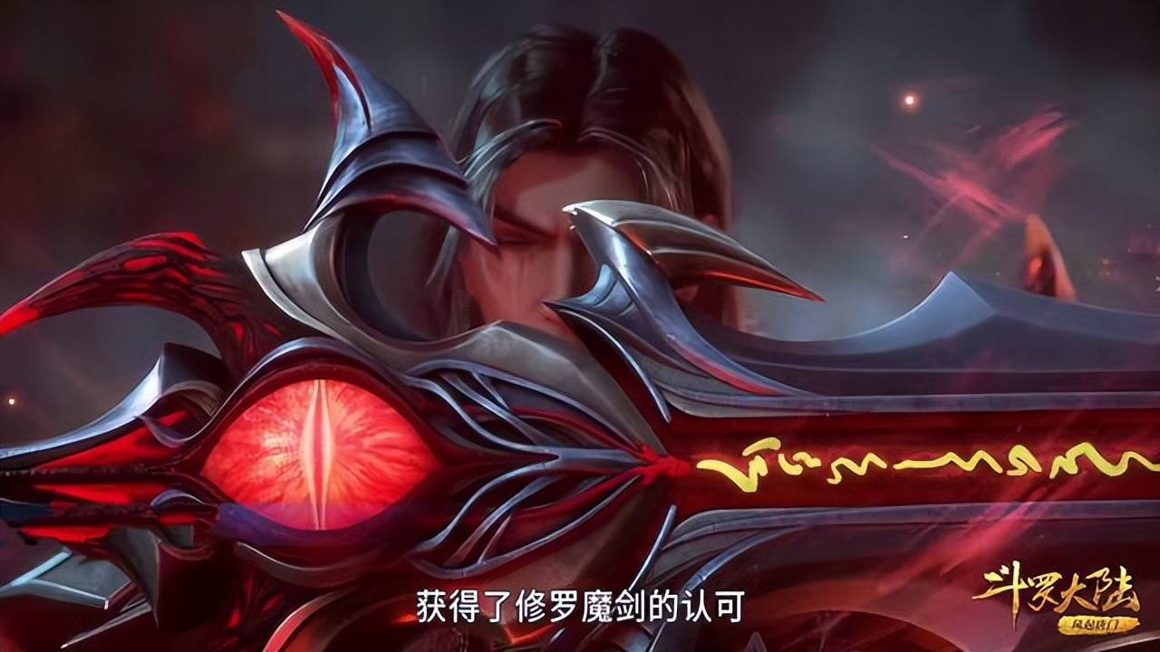 并成功通过修罗神第八考的考验,成就了半神之体,得到修罗神剑的认可