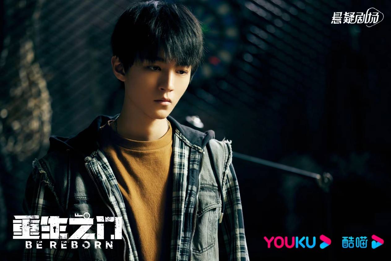 重生之门全民追剧热潮来袭王俊凯饰演的庄文杰为何备受瞩目