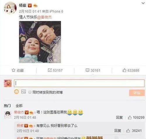 杨紫秦俊杰共现身横店聚餐 2018年两人正式宣布分手