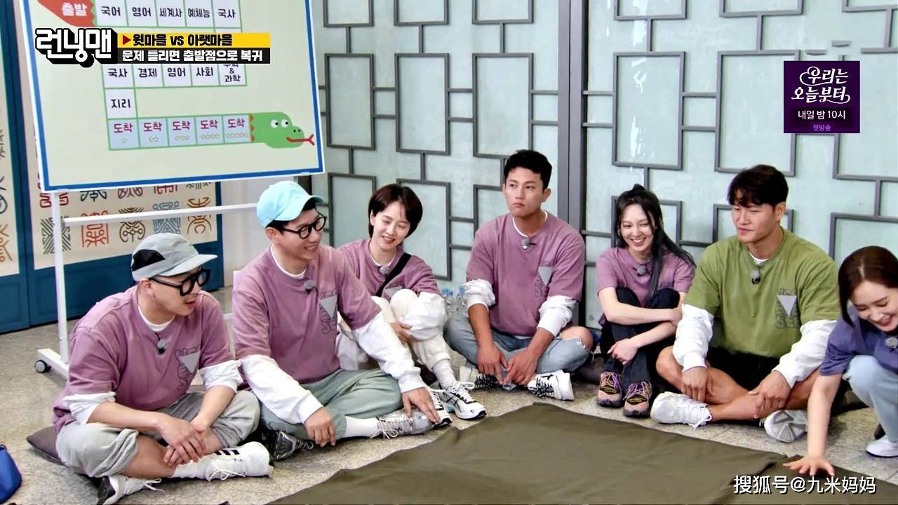 終於有一期像樣的runningman了全程搞笑宋智孝付出很大