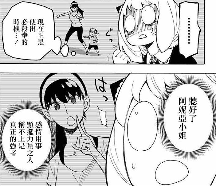 达米安_贝琪_亨利来