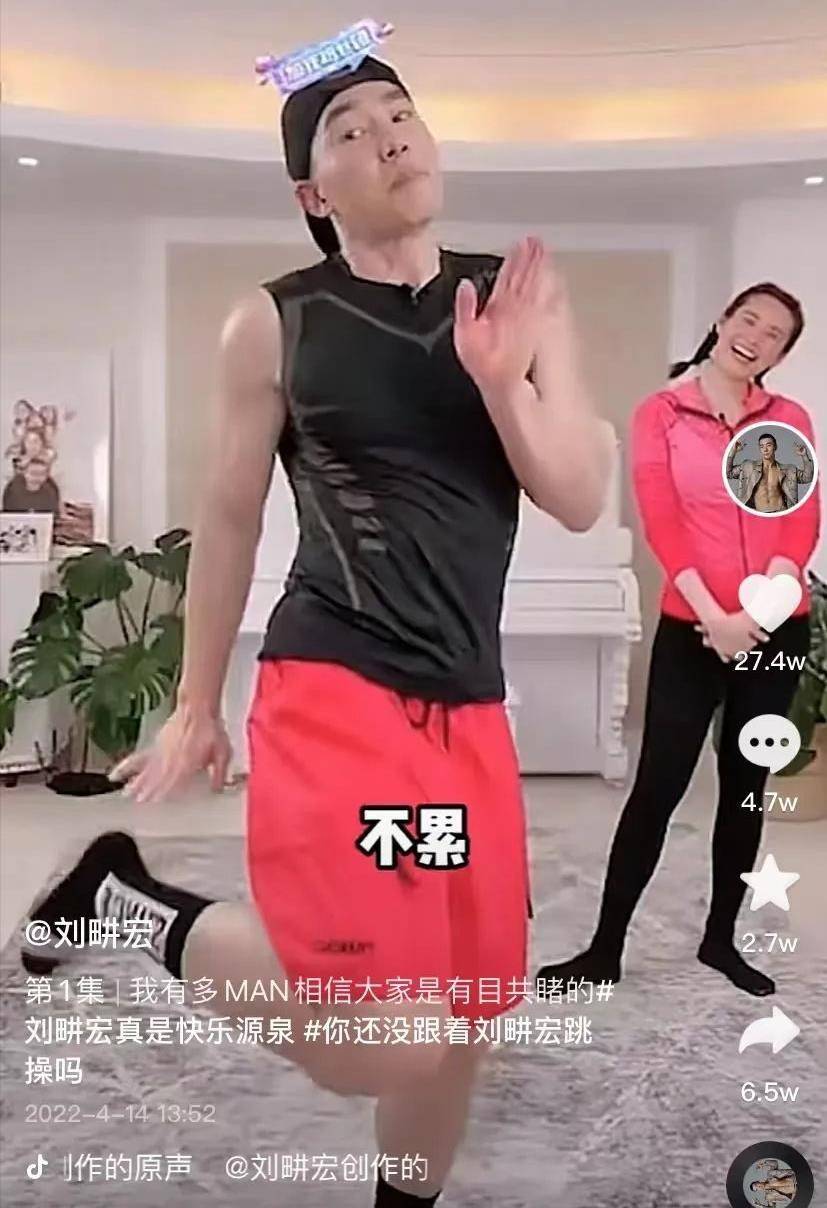 跳操跳出世间百疾,刘耕宏实力诠释,什么叫“人红是非多”_周杰伦_健身_运动