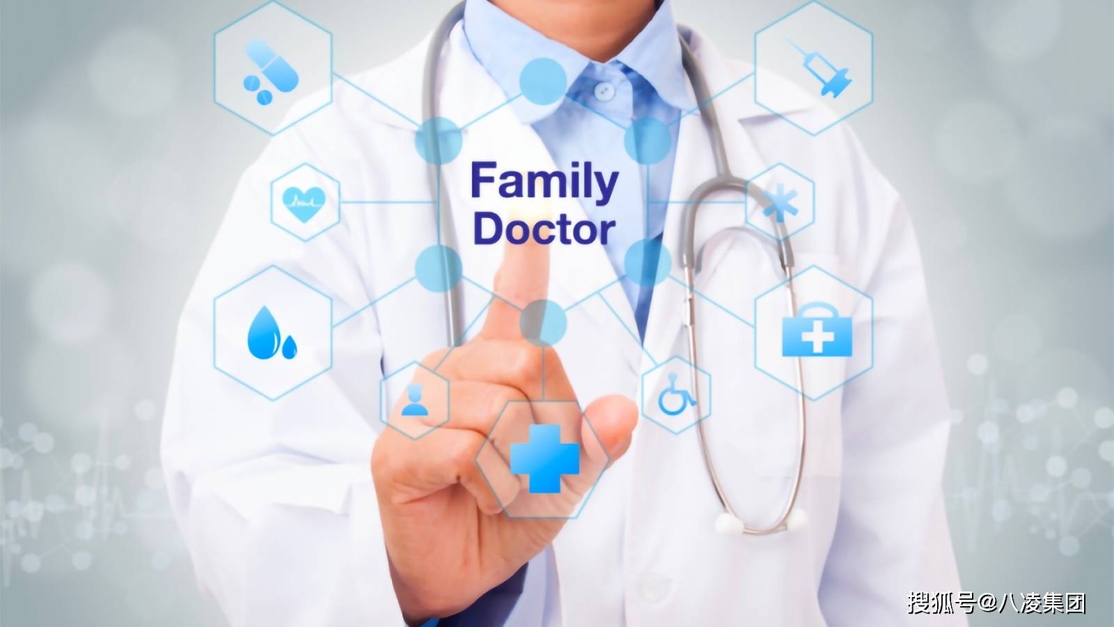 互联网+医疗,开启“家庭医生”服务新时代