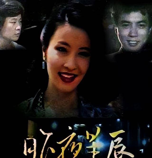 38年前的经典台湾电视剧《昨夜星辰》8位主演近况_邱素云_周建_年代