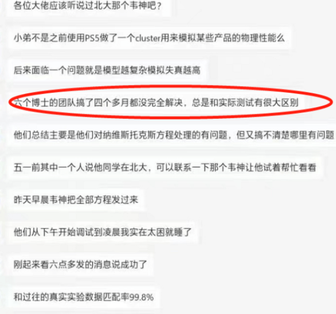 韦神高中上课照片流出，坐在讲台下闭目养神，老师都不敢轻易打扰