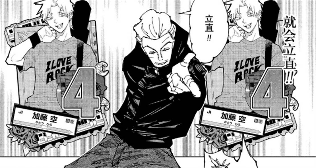 秤金次领域效果曝光,30回合之内必定抽中,破解方法