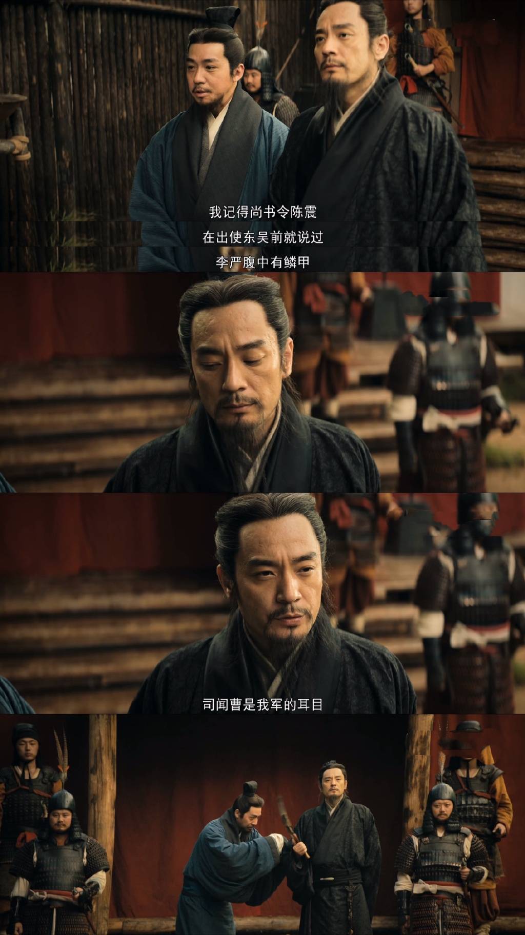 打工人诸葛亮风起陇西李光洁演技绝了有谁注意驼背的细节