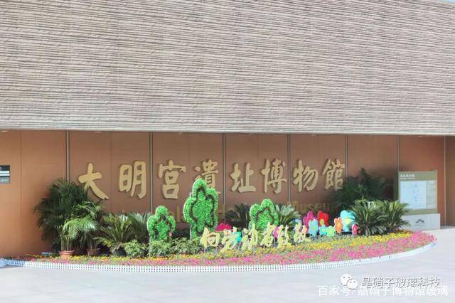 唐大明宮遺址考古発現与研究 / 中国社会科学院考古研究所等編