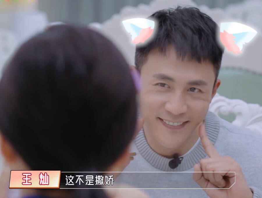 杜淳带老婆上综艺却不露正脸引网友反感这么神秘就回家待着吧