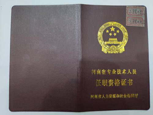 鸿建伟业想要职称评审评审条件评审流程评审网站