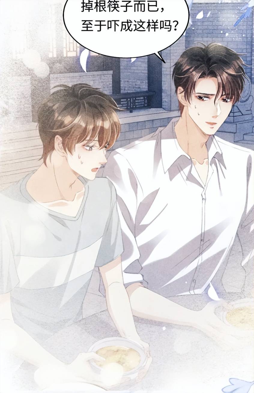 原创碎玉投珠冤家领导是师父儿子不教儿子教徒弟师哥要丢工作了