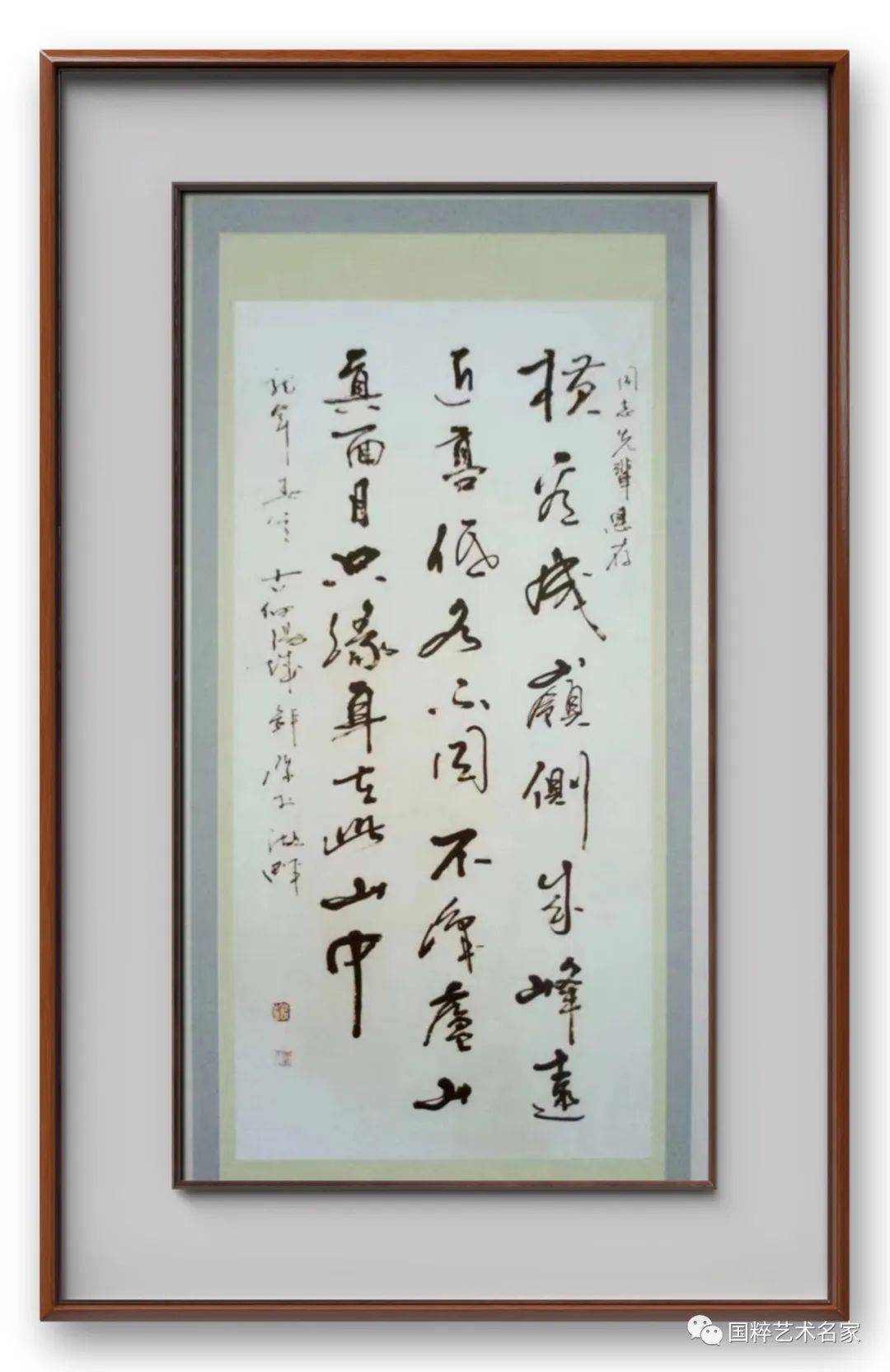 他的行草书法全面传承了晋韵品位和宋意格局对兰亭序的临写可逐其形