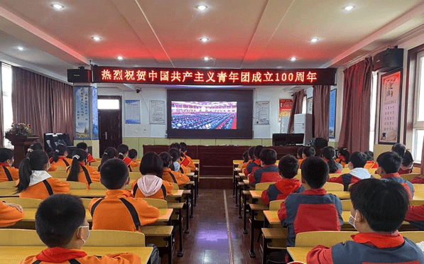 驻马店市第四小学组织观看中国共产主义青年团成立100周年大会