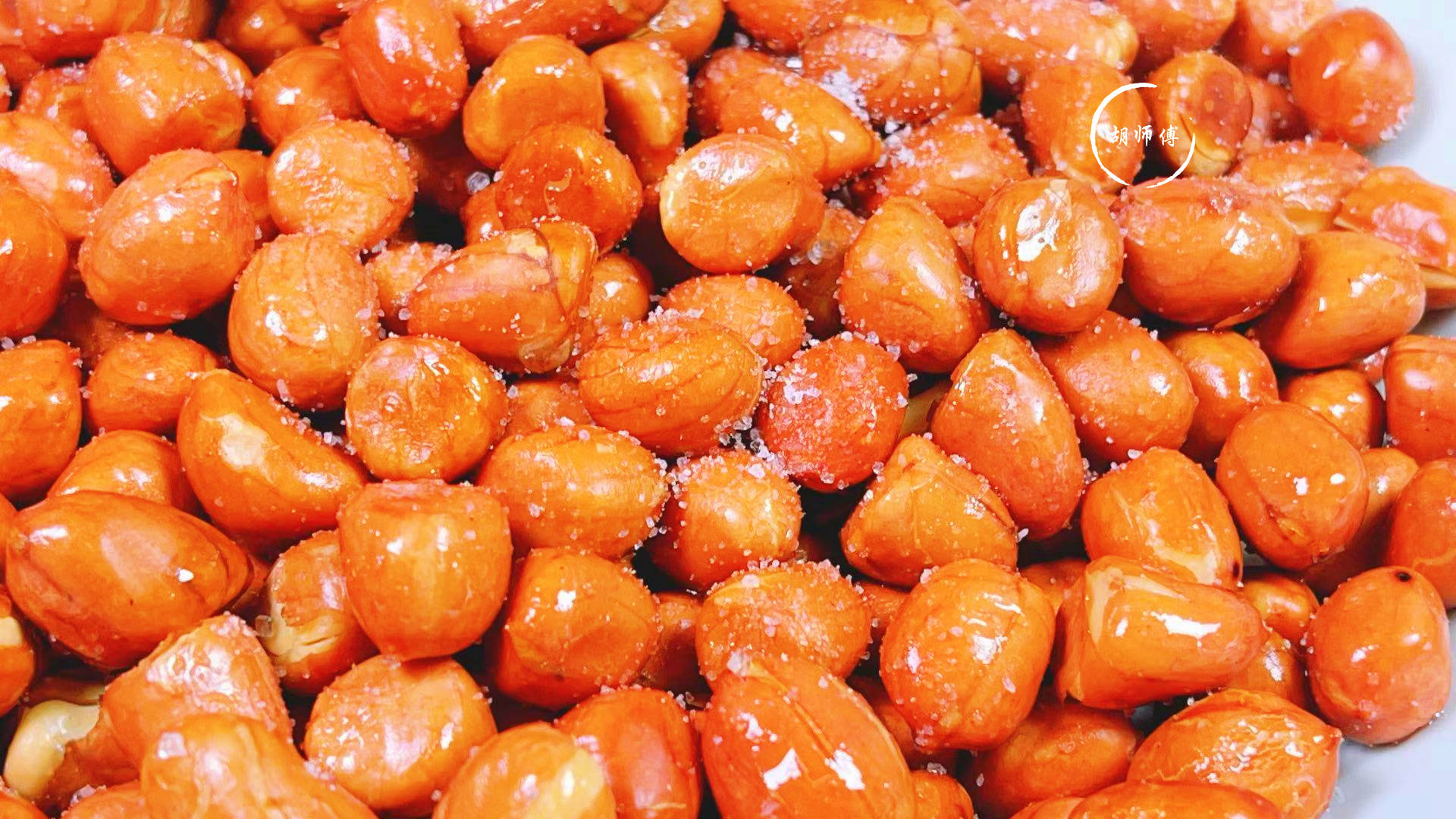 炒花生米时 先放油就错了 多加这1步 花生更脆更香 7天不回潮 胡师傅 水分 白砂糖