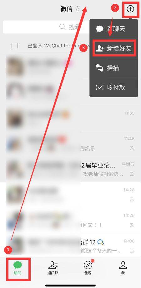 怎麼恢復微信刪除的聯繫人微信好友刪除了怎麼找回來