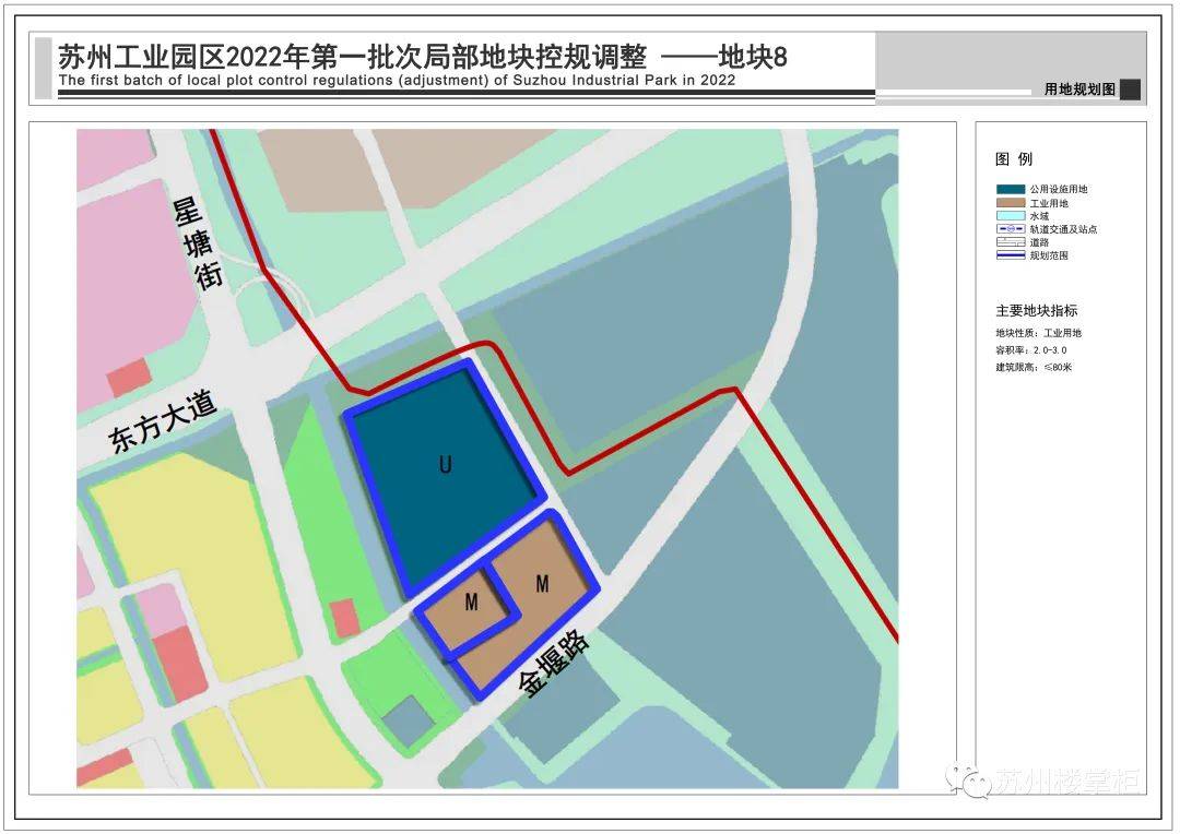 苏州工业园区2022年第一批次局部地块控规调整!