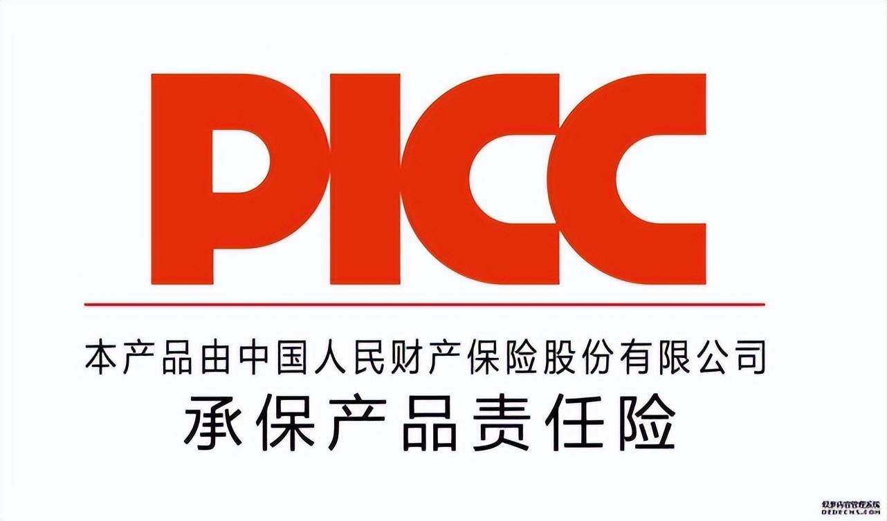 中国人保为上海巨先医疗健康承保产品责任险,为消费者保驾护航!