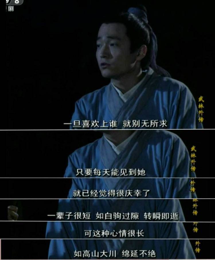 暗藏人生哲理,佟湘玉充满正能量,秀才道出爱情真谛