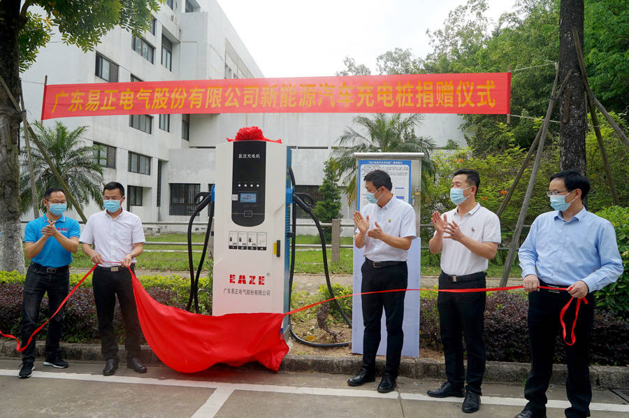 汕頭大學新增智能充電樁助推綠色校園建設