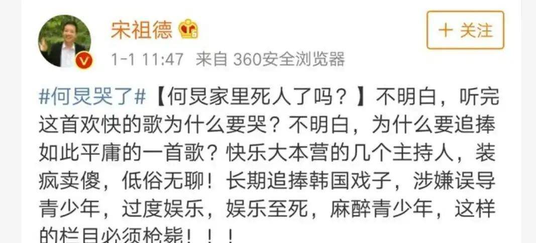 說什麼何炅多次邀請吳亦凡這是助紂為虐,不曾想自己曾經說什麼吳亦凡