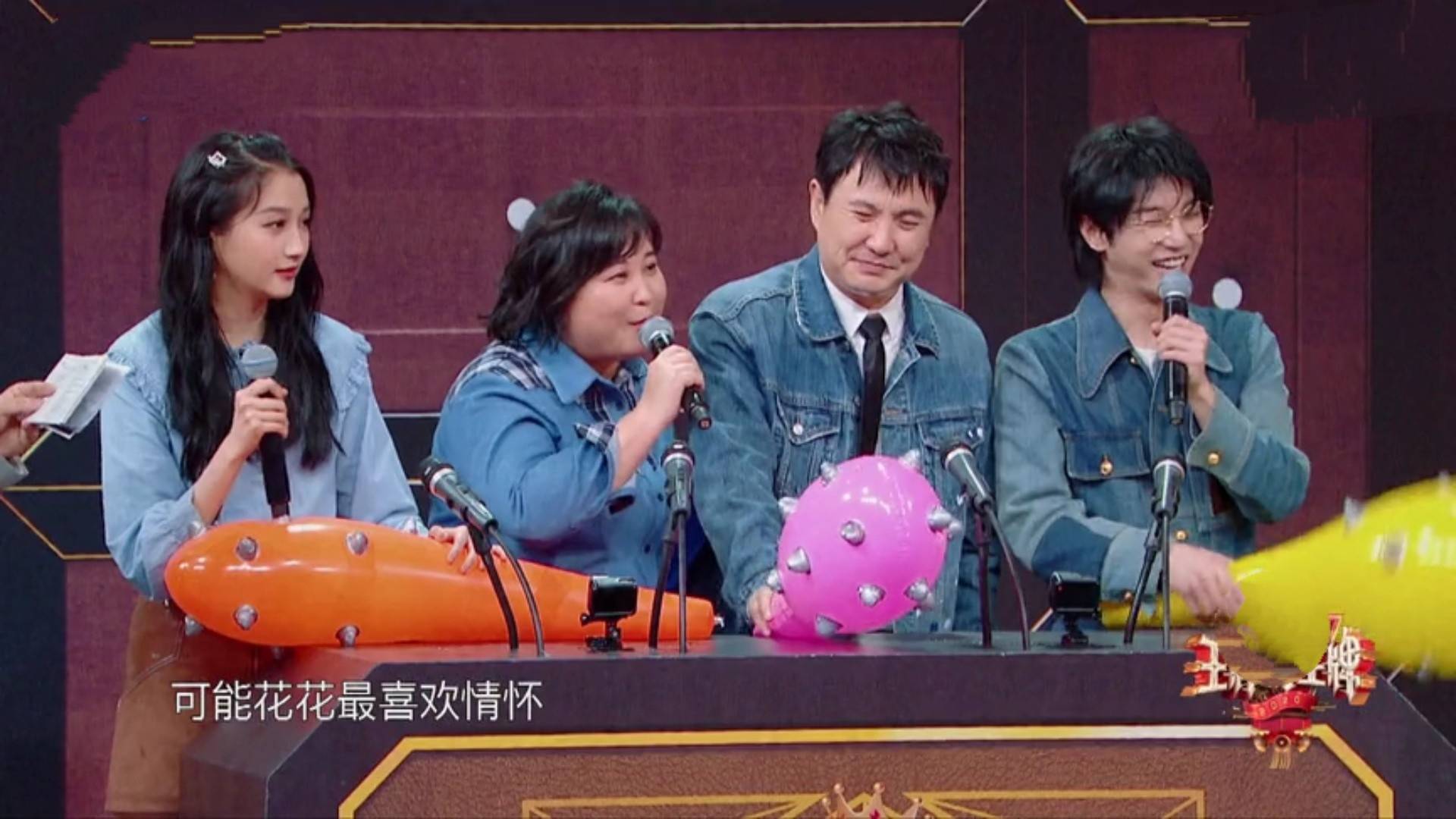 原创两年前华晨宇被吐槽的事儿这一季王牌对王牌将其无限放大