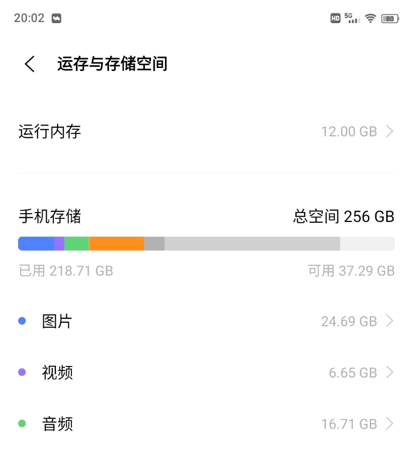 512g大内存手机盘点这三款有你喜欢的吗