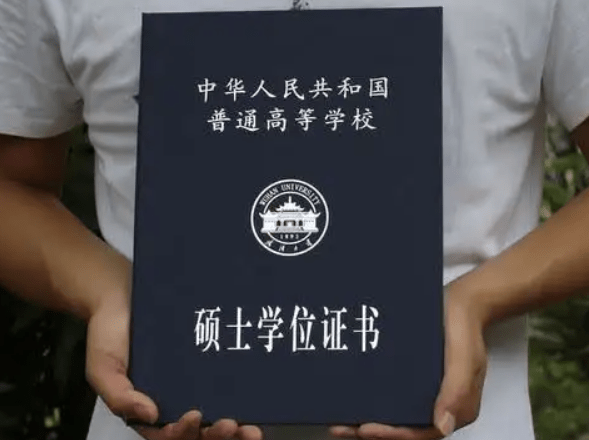 原创今年研究生要吃糠咽菜多所高校发布通知专硕生看后有苦说不出