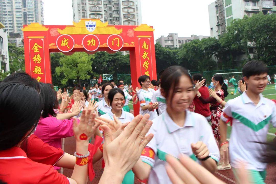 南武学子战中考金榜题名创辉煌22届南武中学初三中考誓师活动