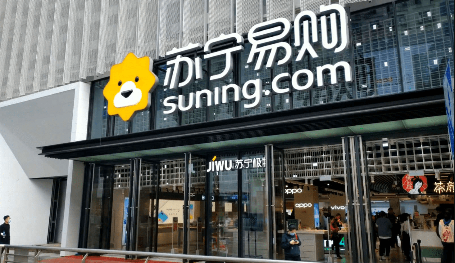 原创苏宁走上下坡路啥情况它还能实现翻盘吗对此你咋看
