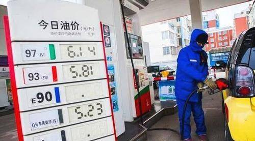 油价或迎“2021年首跌”，预计汽油跌92、950.08元