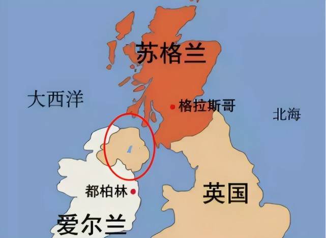北爱尔兰位于爱尔兰北部,当初后者独立时,由于北爱尔兰有大量英国移民