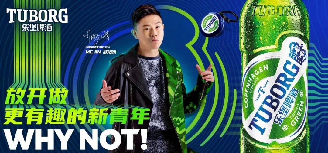 欧阳靖成为乐堡啤酒品牌代言人鼓励新青年打破焦虑放开自我去拼去闯
