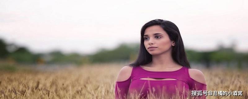 原创85年属牛的海中金命的女人命中缺啥