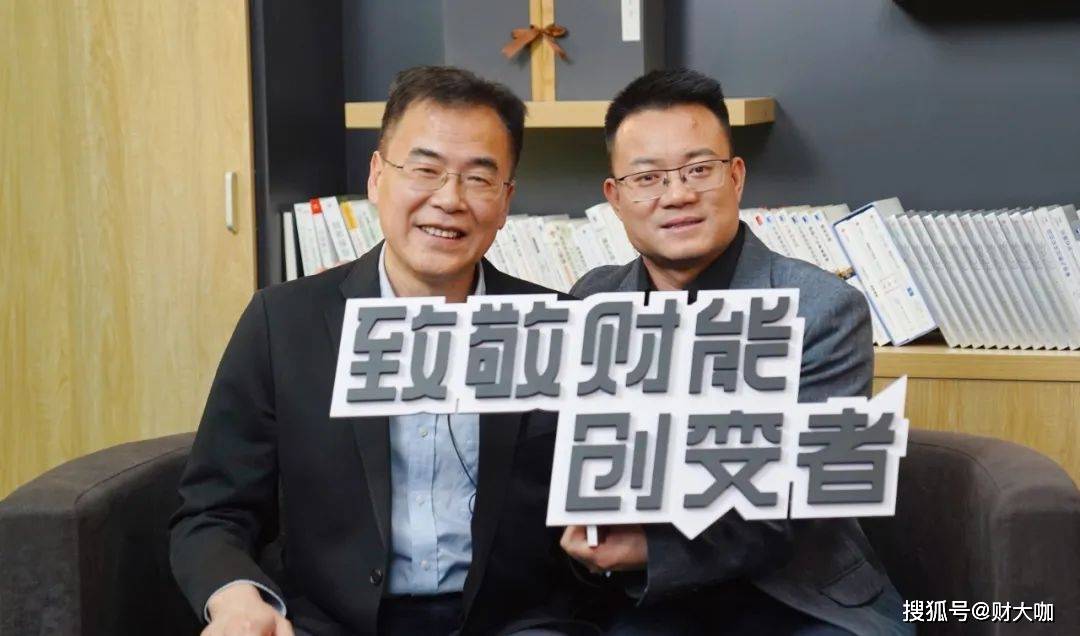 赛络庭生物医药cfo姚永关于职场跳槽忍无可忍就再忍3年