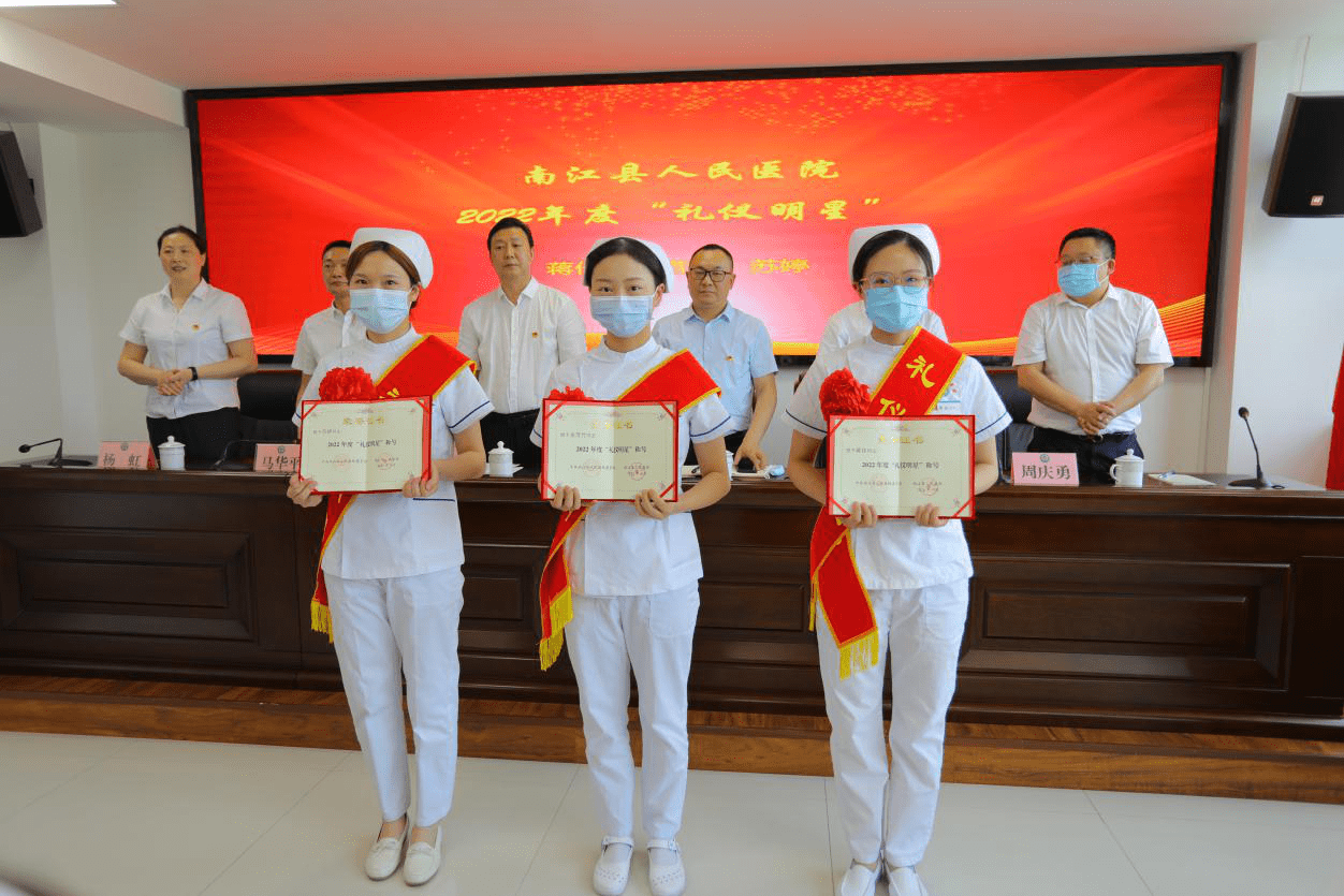 四川南江县人民医院庆祝512国际护士节