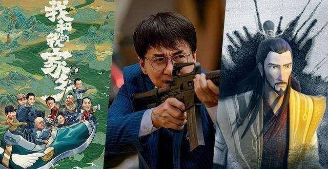 《急先锋》:打了大半辈子的成龙,66岁了还在打_唐季礼_功夫_喜剧