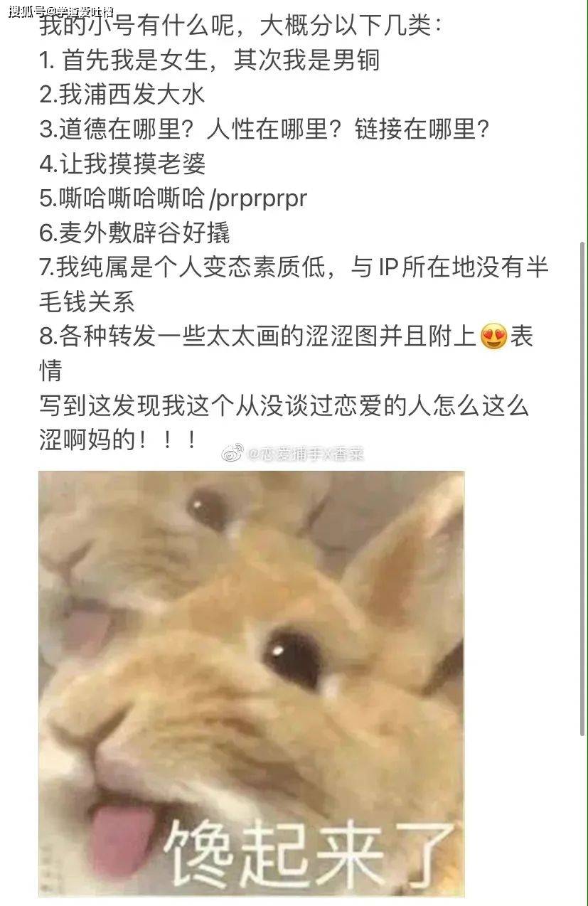 被喜欢的男生发现我是lsp哈哈哈哈这也太甜了吧