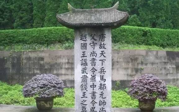 帶你看看史上真實的免死金牌——金書鐵券_錢鏐_吳越國_銀簡