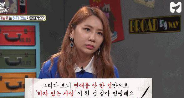 这部韩综教你花式回怼热情的亲戚_cheetah_姐姐_投稿人