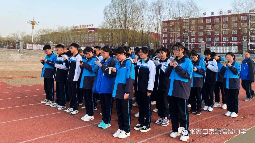 张家口京源衡实校园早操引燃激情呐喊召唤理想