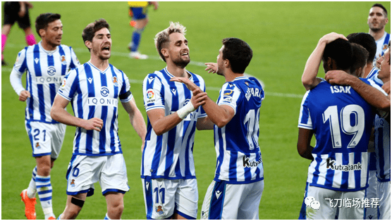 飞刀推球西甲皇家社会vs卡迪斯
